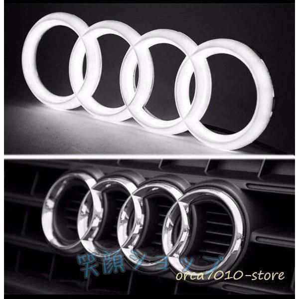 アウディ用 LEDエンブレム 発光エンブレム フロントエンブレム ロゴエンブレム A1A3 A4 A5 A6 Audi 簡単装着 ドレスアップ FM
