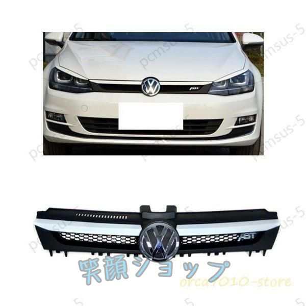 フォルクスワーゲン Golf VW ゴルフ7 フロントグリル 4色 【公式通販】