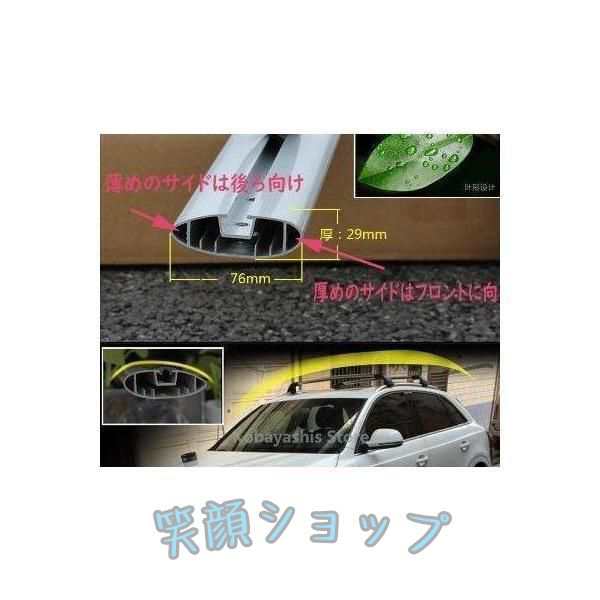 CX-5 CX-8 KF系 KG系 ベースキャリア アクセサリー カスタム パーツ 用品 ルーフキャリア ベースバー ベースフット ルーフオンタイプ_8