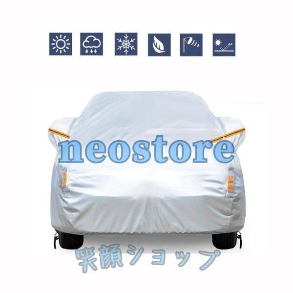 ベンツ Cクラス ステーションワゴンカバーライト ボディーカバー 対応用 層構造 ボディカバー{裏起毛}車カバー カー用品 車 カバー 起 5,954円