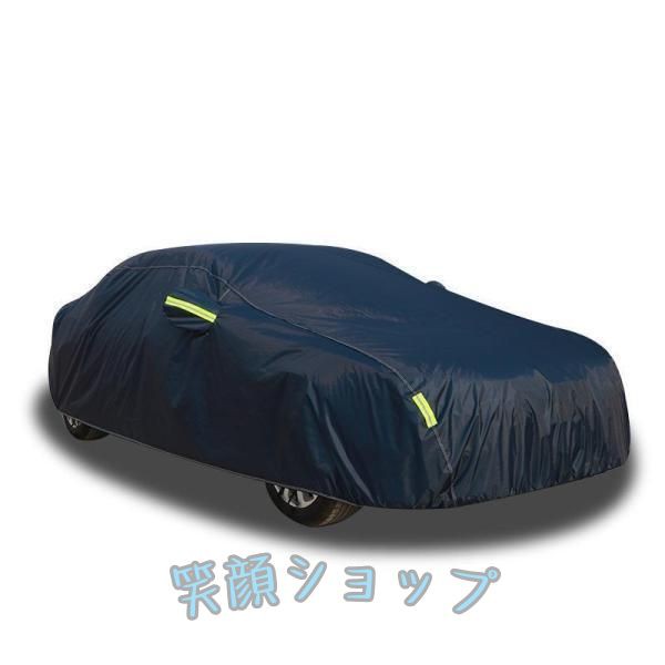 ベンツ Cクラス ステーションワゴンカバーライト ボディーカバー 対応用 層構造 ボディカバー{裏起毛}車カバー カー用品 車 カバー 起