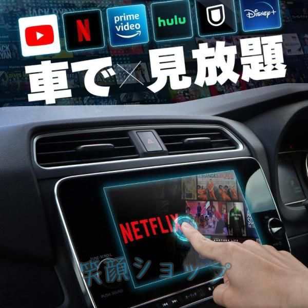 Carplay AndroidAuto AI Box apple Android iphone GPS グーグルマップ対応 ワイヤレス YouTube 無線化 再生アダプター