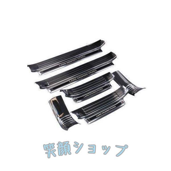 トヨタ ランドクルーザープラド150系　スカッフ プレート　ステップガード　サイドガーニッシュガーニッシュ5人乗り用 6P 4色可選_1