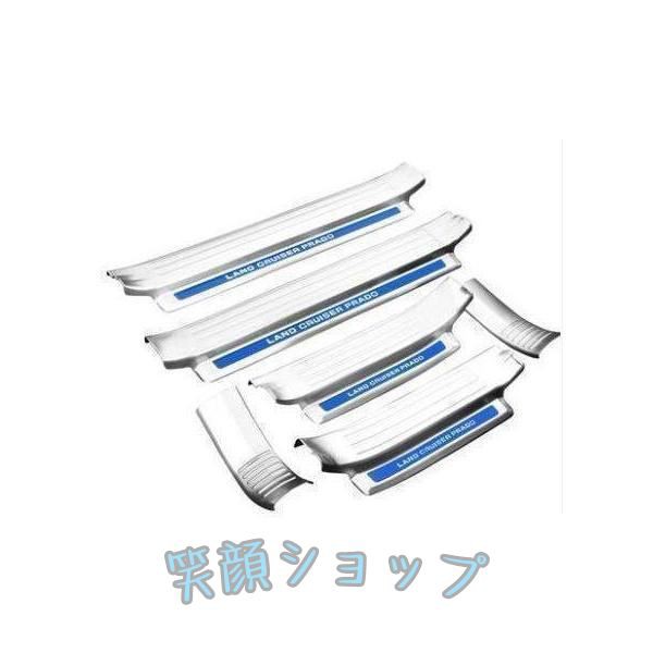 トヨタ ランドクルーザープラド150系　スカッフ プレート　ステップガード　サイドガーニッシュガーニッシュ5人乗り用 6P 4色可選_2