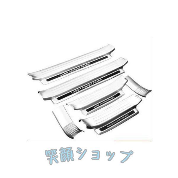 トヨタ ランドクルーザープラド150系　スカッフ プレート　ステップガード　サイドガーニッシュガーニッシュ5人乗り用 6P 4色可選_3