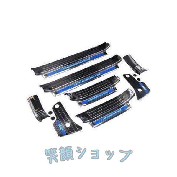 トヨタ ランドクルーザープラド150系　スカッフ プレート　ステップガード　サイドガーニッシュガーニッシュ5人乗り用 6P 4色可選_4