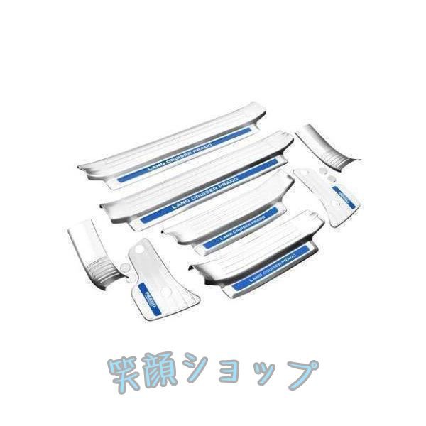 トヨタ ランドクルーザープラド150系　スカッフ プレート　ステップガード　サイドガーニッシュガーニッシュ5人乗り用 6P 4色可選_6