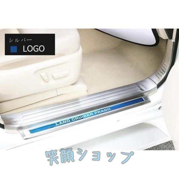 トヨタ ランドクルーザープラド150系　スカッフ プレート　ステップガード　サイドガーニッシュガーニッシュ5人乗り用 6P 4色可選_7