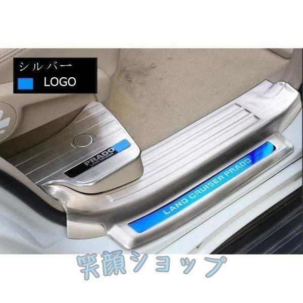 トヨタ ランドクルーザープラド150系　スカッフ プレート　ステップガード　サイドガーニッシュガーニッシュ5人乗り用 6P 4色可選_9