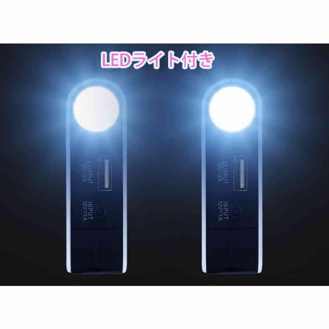 Harley-Davidson ジャンプスターターLEDライト付き Harley