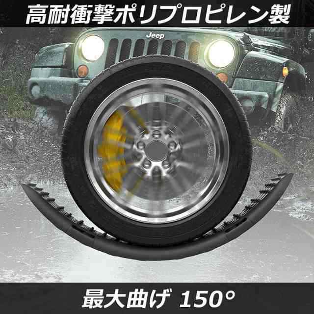 スタックリカバリーラダー タイヤリカバリー スタックヘルパー スタックステップ スノーヘルパー 車緊急脱出マット タイヤ滑り止め マット 悪路 積雪 泥 ぬかるみ 脱出 アズーリ オフロードトラクションボード ジープマッド 緊急脱出_2