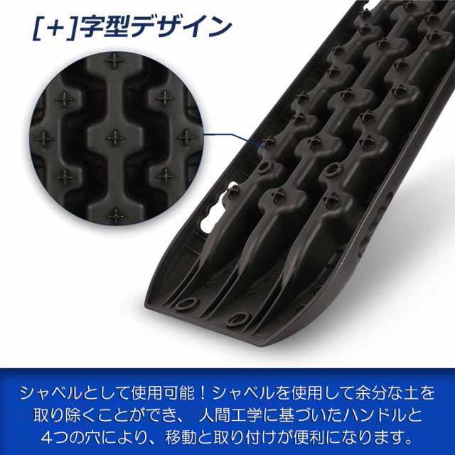 スタックリカバリーラダー タイヤリカバリー スタックヘルパー スタックステップ スノーヘルパー 車緊急脱出マット タイヤ滑り止め マット 悪路 積雪 泥 ぬかるみ 脱出 アズーリ オフロードトラクションボード ジープマッド 緊急脱出_5