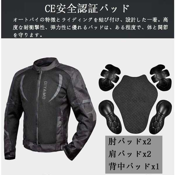 メッシュジャケット　手洗い可 夏用のメッシュジャケットって洗ってもいいの？バイクウェアの正しい