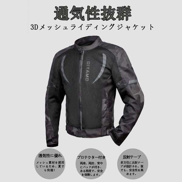 メッシュジャケット　手洗い可 夏用のメッシュジャケットって洗ってもいいの？バイクウェアの正しい