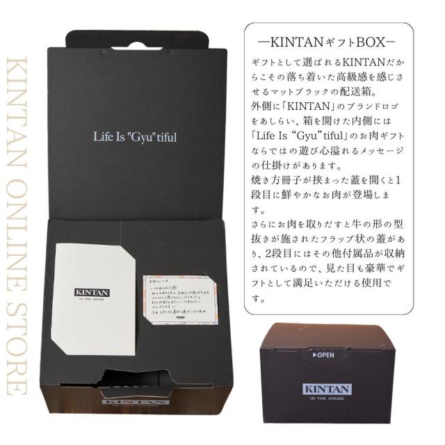＼自社商品がTVノンストップで紹介／KINTAN A5ランク飛騨の牛焼肉セット(3〜4人前)★ブランド牛★お肉総量510g！内祝 肉ギフト 送料無料 父の日 黒毛和牛 飛騨牛 高級 焼肉 BBQ お中元 ギフト ブランド和牛 肉ギフト A5等級_6