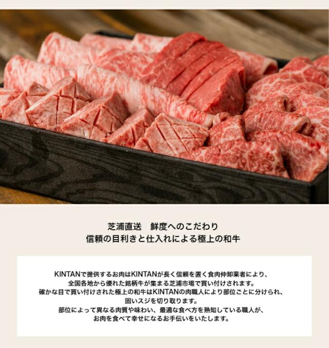 ＼自社商品がTVノンストップで紹介／KINTAN A5ランク飛騨の牛焼肉セット(3〜4人前)★ブランド牛★お肉総量510g！内祝 肉ギフト 送料無料 父の日 黒毛和牛 飛騨牛 高級 焼肉 BBQ お中元 ギフト ブランド和牛 肉ギフト A5等級_4