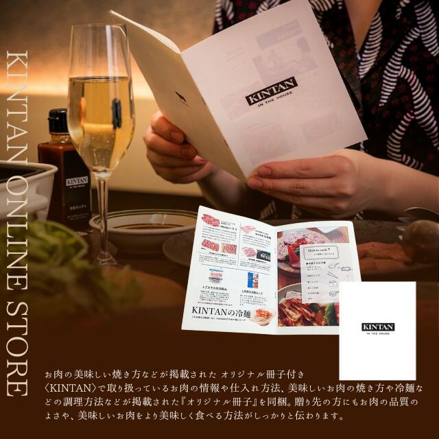 ＼自社商品がTVノンストップで紹介／KINTAN A5ランク飛騨の牛焼肉セット(3〜4人前)★ブランド牛★お肉総量510g！内祝 肉ギフト 送料無料 父の日 黒毛和牛 飛騨牛 高級 焼肉 BBQ お中元 ギフト ブランド和牛 肉ギフト A5等級_7