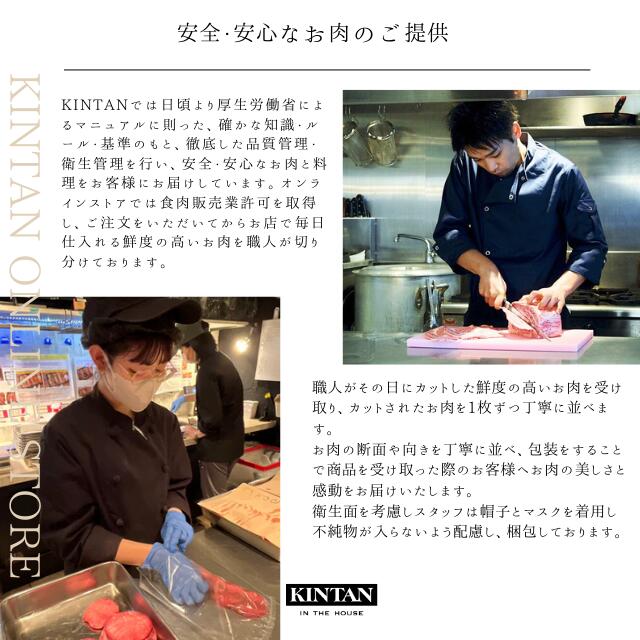 ＼自社商品がTVノンストップで紹介／KINTAN A5ランク飛騨の牛焼肉セット(3〜4人前)★ブランド牛★お肉総量510g！内祝 肉ギフト 送料無料 父の日 黒毛和牛 飛騨牛 高級 焼肉 BBQ お中元 ギフト ブランド和牛 肉ギフト A5等級_8