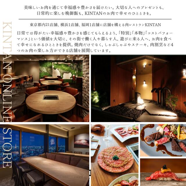 ＼自社商品がTVノンストップで紹介／KINTAN A5ランク飛騨の牛焼肉セット(3〜4人前)★ブランド牛★お肉総量510g！内祝 肉ギフト 送料無料 父の日 黒毛和牛 飛騨牛 高級 焼肉 BBQ お中元 ギフト ブランド和牛 肉ギフト A5等級_9