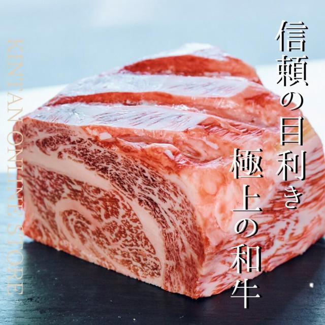 ＼自社商品がTVノンストップで紹介／KINTAN A5ランク飛騨の牛焼肉セット(3〜4人前)★ブランド牛★お肉総量510g！内祝 肉ギフト 送料無料 父の日 黒毛和牛 飛騨牛 高級 焼肉 BBQ お中元 ギフト ブランド和牛 肉ギフト A5等級_2
