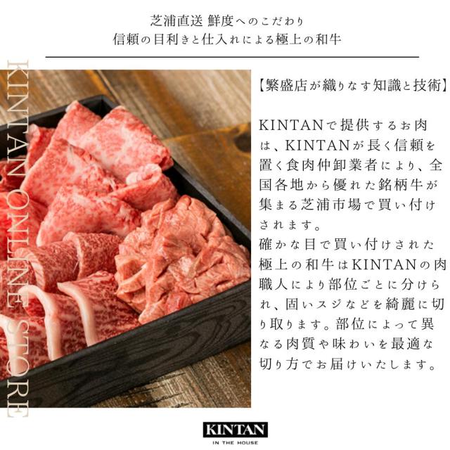 ＼自社商品がTVノンストップで紹介／KINTAN A5ランク飛騨の牛焼肉セット(3〜4人前)★ブランド牛★お肉総量510g！内祝 肉ギフト 送料無料 父の日 黒毛和牛 飛騨牛 高級 焼肉 BBQ お中元 ギフト ブランド和牛 肉ギフト A5等級_3