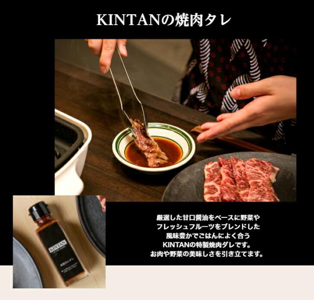 ＼自社商品がTVノンストップで紹介／KINTAN A5ランク飛騨の牛焼肉セット(3〜4人前)★ブランド牛★お肉総量510g！内祝 肉ギフト 送料無料 父の日 黒毛和牛 飛騨牛 高級 焼肉 BBQ お中元 ギフト ブランド和牛 肉ギフト A5等級_5