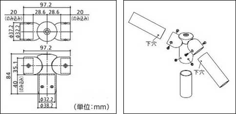 【浴室用手すり】【洗面所手すり】手すり部品(アクア 浴室・屋外用)支柱用コーナージョイントSB