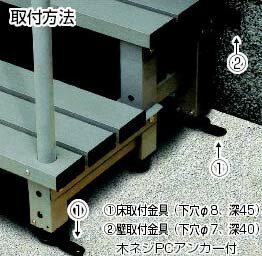 手すり 付き 踏み台 アルミ製 (段差ステップ)【２段】_1