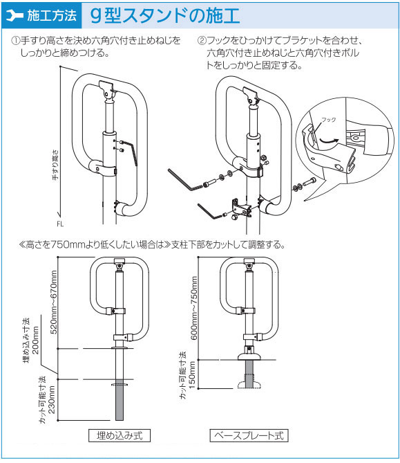 【バリアフリー】屋外玄関用ポーチ手すり フリーRレールｇ型埋込式 支柱ダークブロンズ【狭い玄関】【手すりセット】【送料無料】