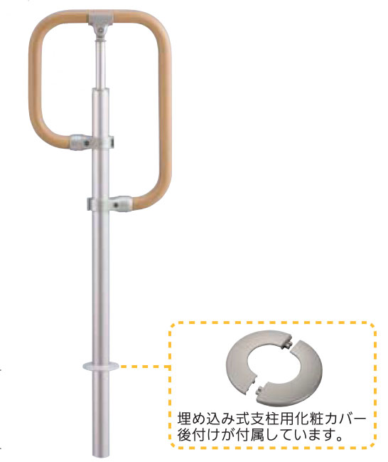 【バリアフリー】屋外玄関用ポーチ手すり フリーRレールｇ型埋込式 支柱ダークブロンズ【狭い玄関】【手すりセット】【送料無料】