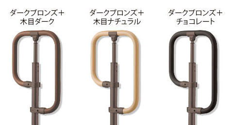 【バリアフリー】屋外玄関用ポーチ手すり フリーRレールｇ型埋込式 支柱ダークブロンズ【狭い玄関】【手すりセット】【送料無料】