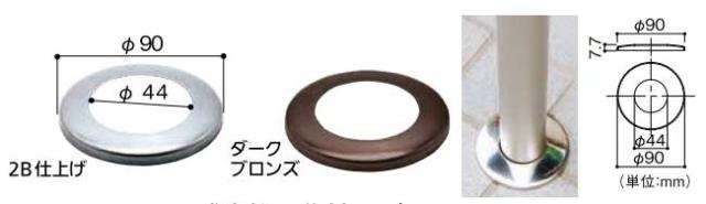 屋外用手すりセット(玄関アプローチ遮断機付き手すり埋込式)