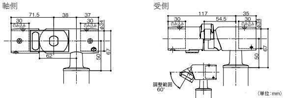 屋外用手すりセット(玄関アプローチ遮断機付き手すり埋込式)