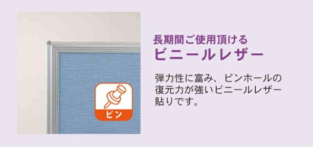 掲示板】【ピンタイプ】【ホワイトボード】ピンが使える掲示板 ブルー