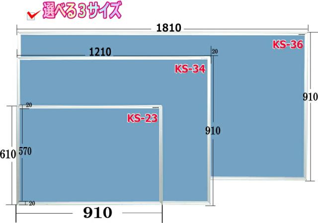 掲示板】【ピンタイプ】【ホワイトボード】ピンが使える掲示板 ブルー