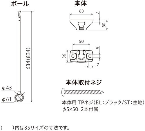 物干し金物 SPI型 650ミリ 1本入り 天井 吊り下げ 屋外 ベランダ