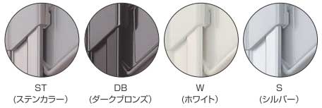 物干し金物(屋外ベランダ用上下スライド式)GP-45型