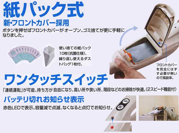 宮崎県の家電 HiKOKI(ハイコーキ) 7.2V コードレスインパクト 