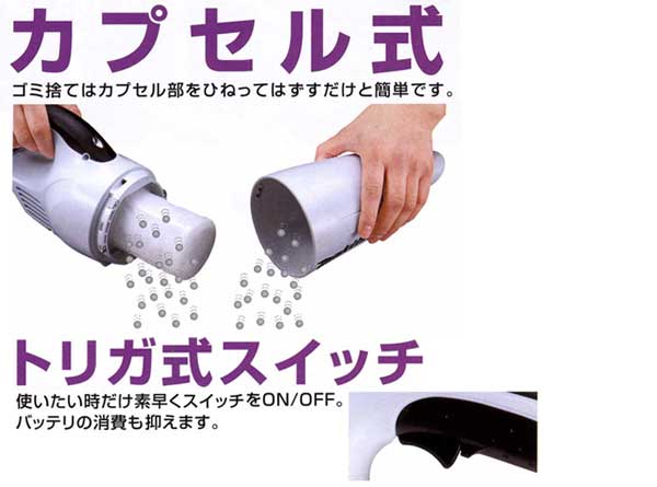 マキタ】【掃除機】コードレス充電式クリーナー 7.2Vカプセル仕様