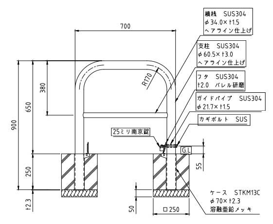 車止めポール帝金(teikin)バリカー 横型ステンレス製脱着式鍵付S82-PK3【コの字】【アーチ型】【取外し可】_1