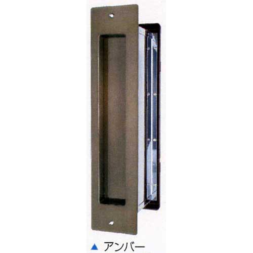 ステンレス ポスト 口 郵便 受け 壁 貫通内フタ付きNo3000 縦型 厚壁用 アンバー