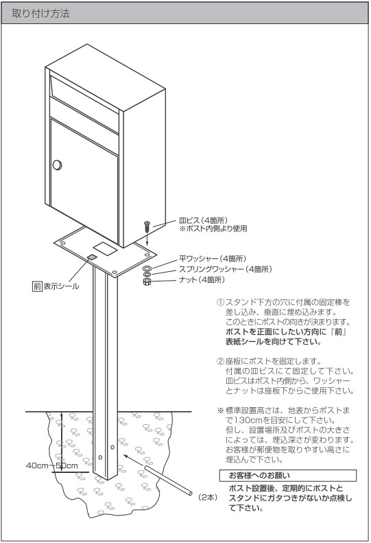 【郵便受け】大型ステンレスポスト専用スタンド No648N【メーカー直送品】_3