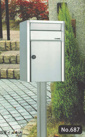 【郵便受け】大型ステンレスポスト専用スタンド No648N【メーカー直送品】_1