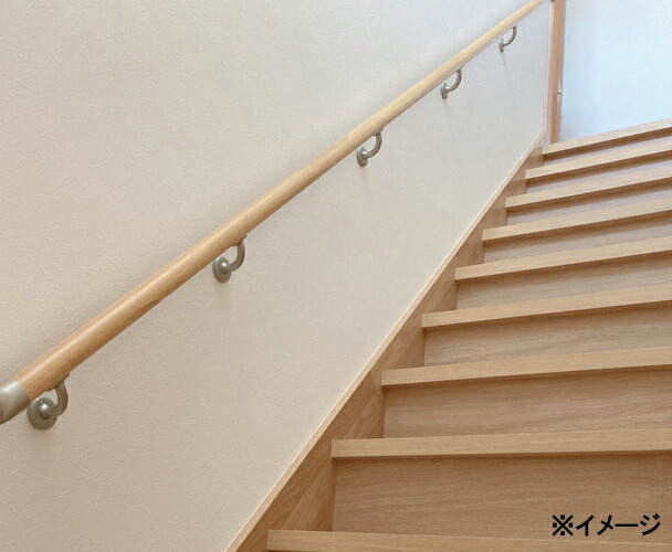 木製 階段 手すり セット 直線 ４Ｍ (木製手摺2M×2本継ぎ)【メーカー直送品】