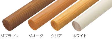 住宅用木製階段手すりセット 90°2段回り階段用【メーカー直送品】