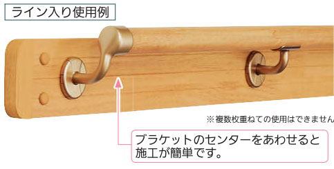 木製ベースプレート 100ミリ幅×４Ｍ【手すり部材】【ブラケットベース】【木製下地】【メーカー直送品】