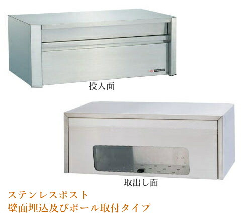 ポスト HSK 602-SB ハッピー金属 ファミールポスト Happyステンレスポスト 郵便受 郵便ポスト 602SB ６０２ＳＢ 黒 ポスト HSK 602-SB ハッピー金属 ファミールポスト Happyステンレス