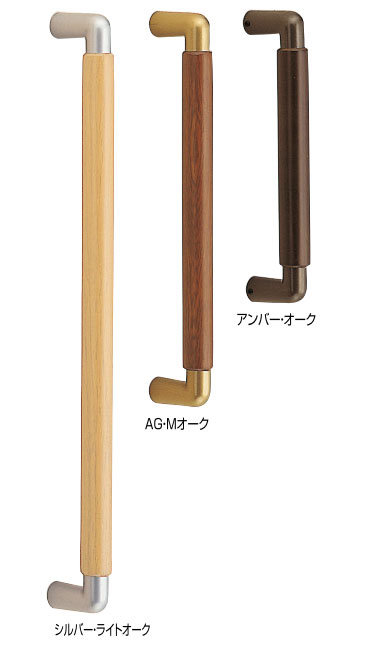 【新築工事】【戸建】【ドアハンドル】自然木を使用したドア取っ手(ハンドル) ドアハンドル ミロ取っ手 両面用 450ミリ【引戸に最適】
