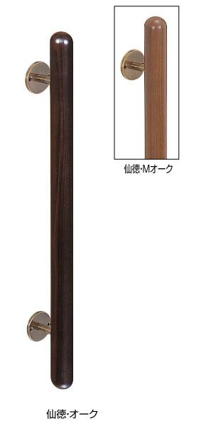 なかやん品 400ミリ 花・ガーデン・DIY工具 【新築工事】【戸建】【ドアハンドル