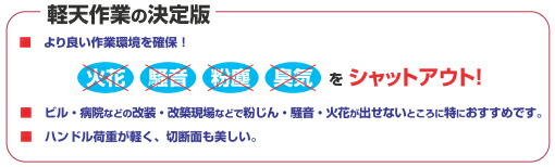 【ダウンライト設置】【Mバー】MARVEL ダウンライトＭバーカッター MDC-125【軽天作業】【改装】【改築現場】_4